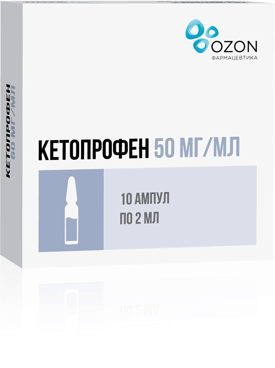 КЕТОПРОФЕН Р-Р В/М В/В 50МГ/МЛ (5%) АМП 2МЛ №10 /ОЗОН/ цена от 192.00  купить в аптеках Склад Лекарств, инструкция по применению.