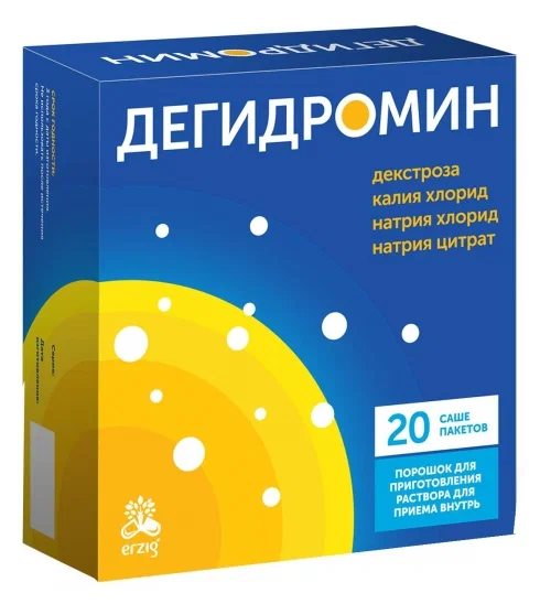 ДЕГИДРОМИН ПОР Д/Р-РА ВНУТРЬ САШЕ ПАК №20 Д