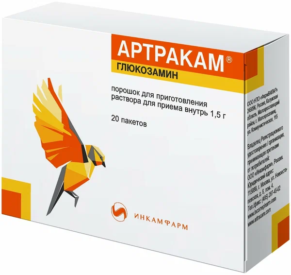 АРТРАКАМ ПОР Д/Р-РА ВНУТРЬ 1,5Г САШЕ №20