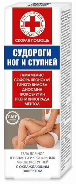 СКОРАЯ ПОМОЩЬ ГЕЛЬ Д/НОГ И СТУПНЕЙ СУДОРОГИ 100МЛ