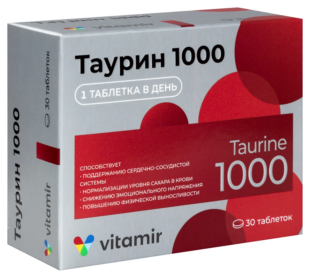 ВИТАМИР ТАУРИН 1000 ТАБ П/О МАССОЙ 1545МГ №30/КВАДРАТ/