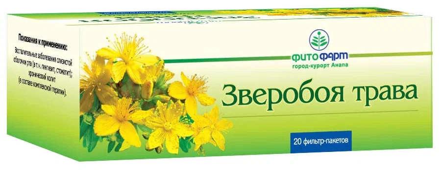 ЗВЕРОБОЯ ТРАВА Ф/П 1,5Г №20/ФИТОФАРМ/