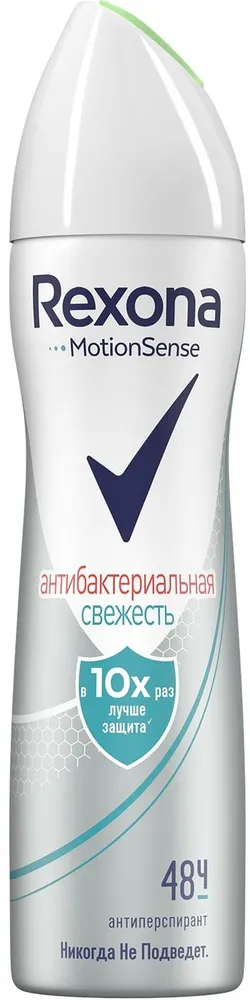 РЕКСОНА АНТИПЕРСПИРАНТ РОЛ АНТИБАКТЕРИАЛЬНАЯ СВЕЖЕСТЬ 150МЛ