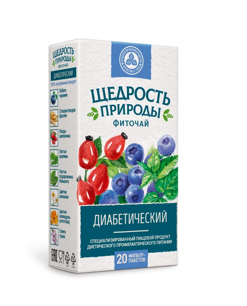 ЩЕДРОСТЬ ПРИРОДЫ ФИТОЧАЙ ДИАБЕТИЧЕСКИЙ Ф/П 2Г №20