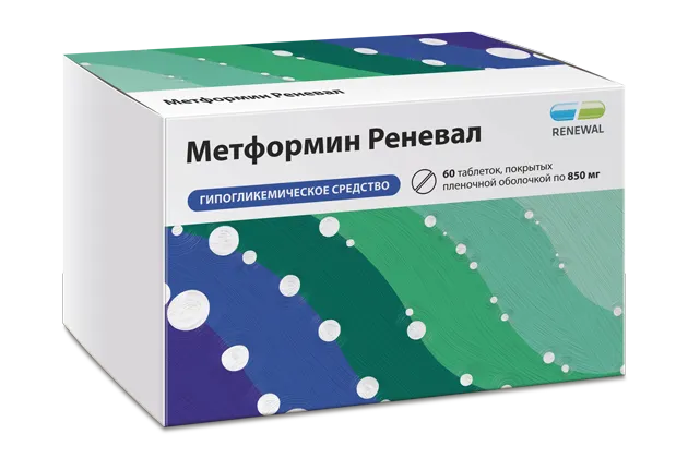 МЕТФОРМИН ТАБ П/О 850МГ №60/ОБНОВЛЕНИЕ/
