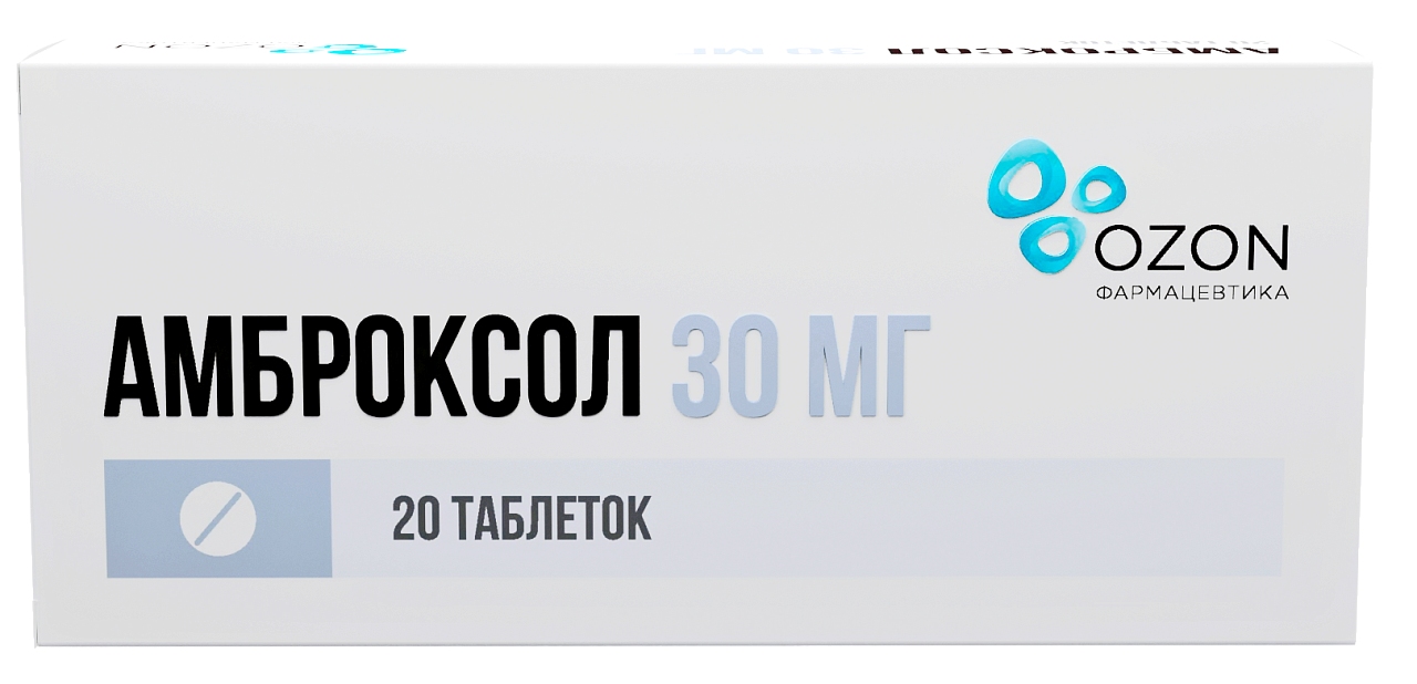 АМБРОКСОЛ ТАБ 30МГ №20/ОЗОН/