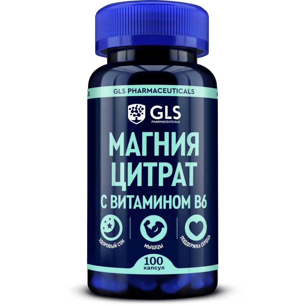 ГЛС МАГНИЯ ЦИТРАТ С ВИТАМИНОМ В6 КАПС МАССОЙ 500МГ №100
