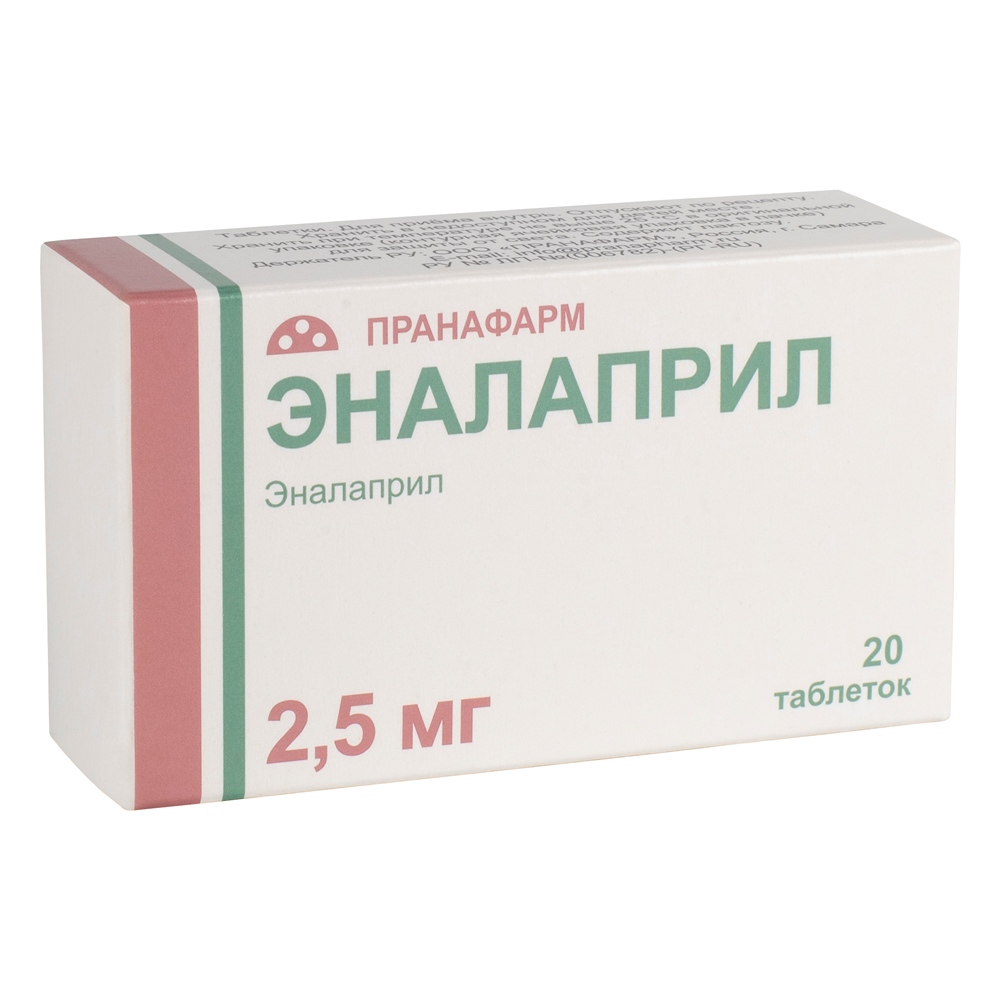 ЭНАЛАПРИЛ ТАБ 2,5МГ №20/ПРАНАФАРМ/