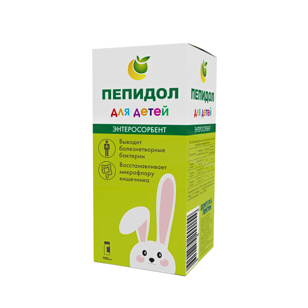 ПЕПИДОЛ ПЭГ Р-Р ВНУТРЬ Д/ДЕТЕЙ 3% 100МЛ