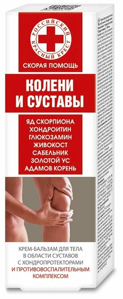 СКОРАЯ ПОМОЩЬ КРЕМ-БАЛЬЗАМ Д/ТЕЛА КОЛЕНИ И СУСТАВЫ 100МЛ
