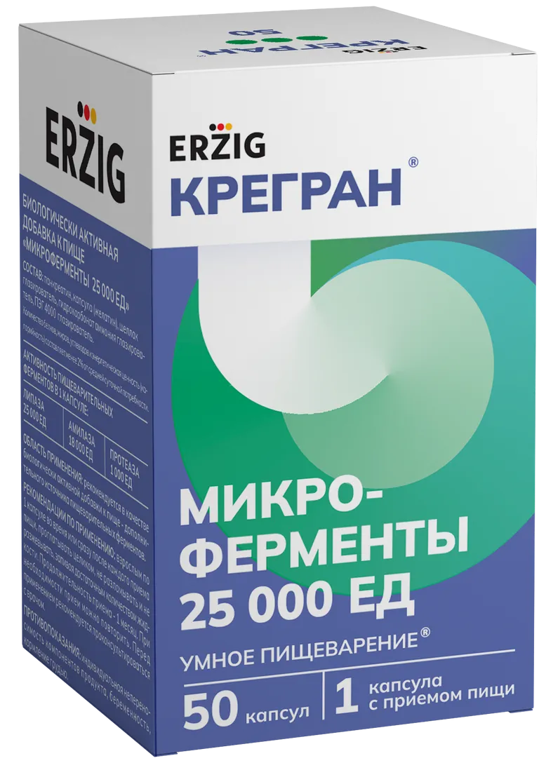 МИКРОФЕРМЕНТЫ 6 В 1 КРЕГРАН КАПС 25000ЕД №50