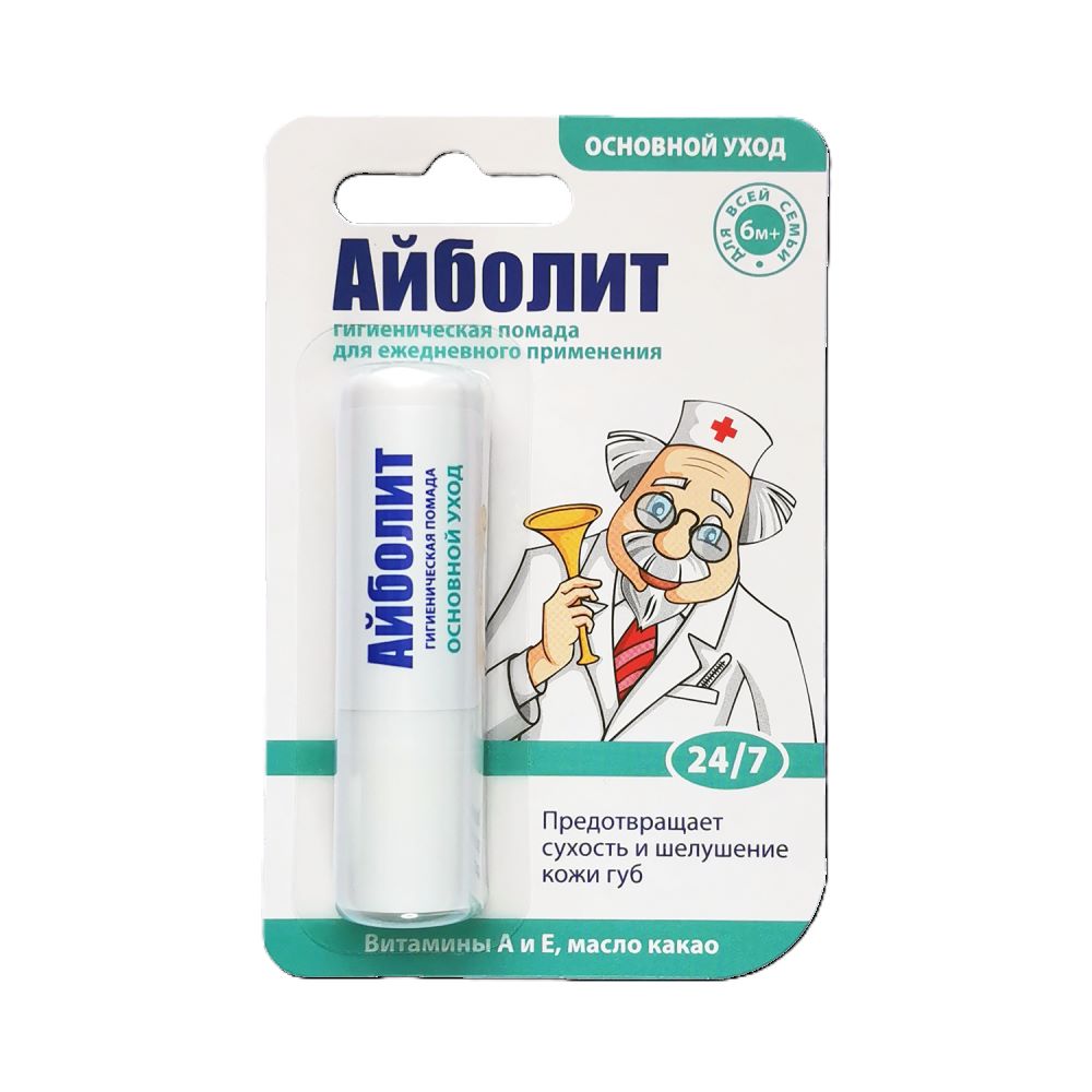 АВАНТА ПОМАДА ГИГИЕНИЧЕСКАЯ АЙБОЛИТ ОСНОВНОЙ УХОД 2,8Г
