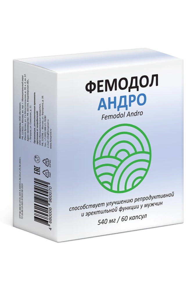 ФЕМОДОЛ АНДРО КАПС МАССОЙ 540МГ №60