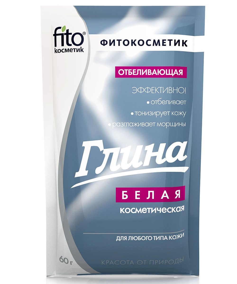 Отбеливающая глина 3 буквы. Отбеливающая глина 3 буквы. Глина отбеливающая белая 60 гр. Глина косметическая белая. Белая глина для лица.