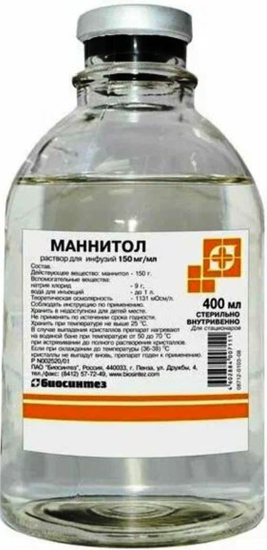МАННИТОЛ Р-Р Д/ИНФ 150МГ/МЛ 400МЛ №12 /БИОСИНТЕЗ/ Д