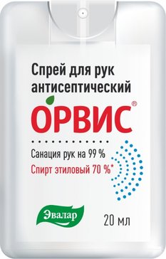 СПРЕЙ Д/РУК АНТИСЕПТИЧЕСКИЙ ОРВИС ФЛАК 20МЛ/ЭВАЛАР/
