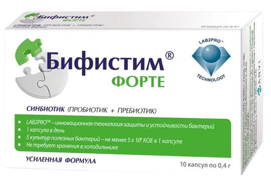 БИФИСТИМ ФОРТЕ КАПС 0,4Г №10
