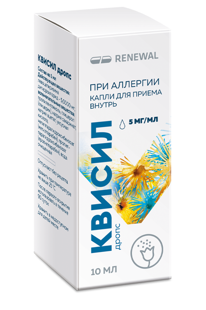 КВИСИЛ ДРОПС КАПЛИ 5МГ/МЛ ФЛ 10МЛ/ОБНОВЛЕНИЕ/