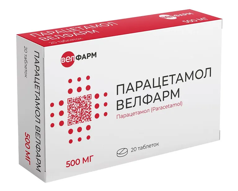 ПАРАЦЕТАМОЛ ВЕЛФАРМ ТАБ 500МГ №20/ВЕЛФАРМ/
