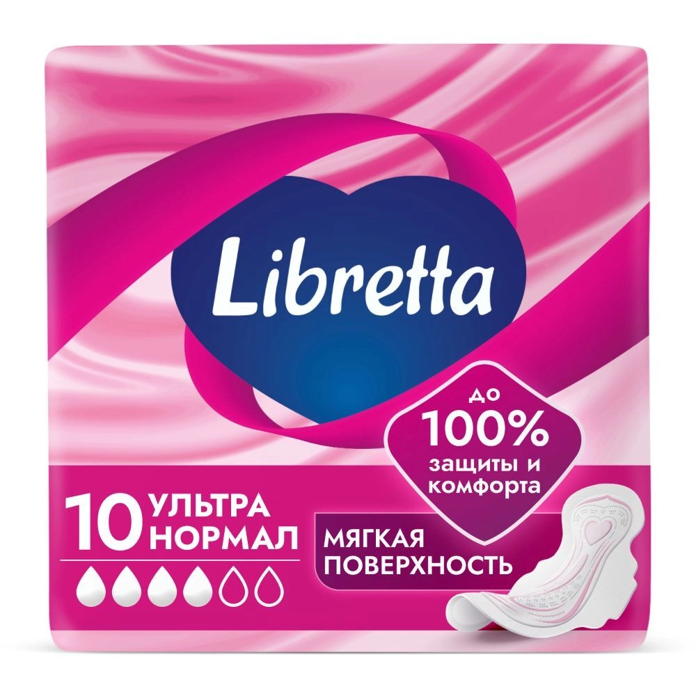 ЛИБРЕТТА ПРОКЛАДКИ УЛЬТРА НОРМАЛ МЯГК.ПОВ №10