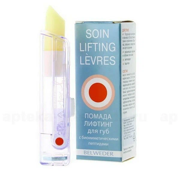 БЕЛЬВЕДЕР ПОМАДА ДЛЯ ГУБ ЛИФТИНГ ПЕПТИДЫ 4Г