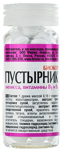ПУСТЫРНИК БИОКОР ДРАЖЕ МАССОЙ 180МГ №50