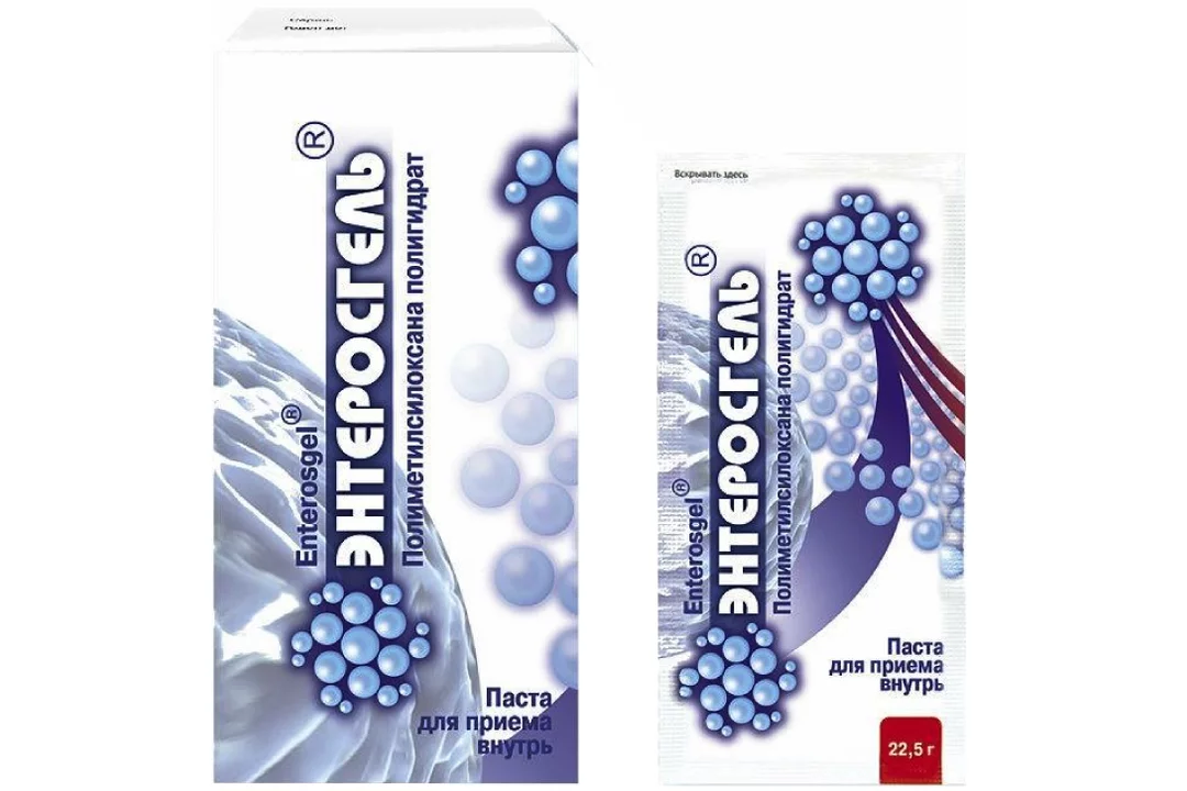 ЭНТЕРОСГЕЛЬ ПАСТА ВНУТРЬ ПАК 22,5Г №10 Д