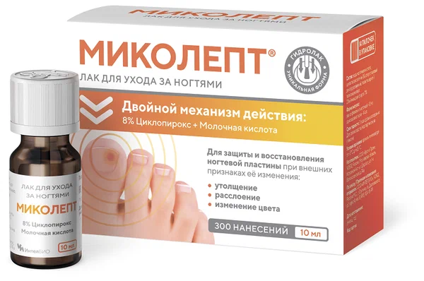 МИКОЛЕПТ ЛАК ДЛЯ УХОДА ЗА НОГТЯМИ/ПРОТИВОГРИБК/ 10МЛ