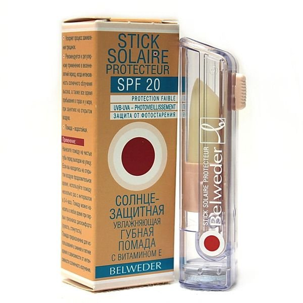 БЕЛЬВЕДЕР ПОМАДА ДЛЯ ГУБ СОЛНЦЕЗАЩ С ВИТ Е SPF 20 4Г