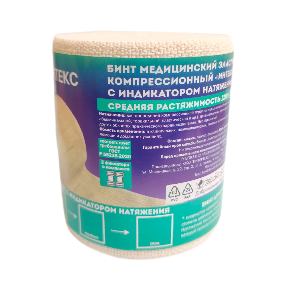 БИНТ ЭЛАСТ ИНТЕКС PRO СР С ЗАСТЕЖК С ИНДИКАТ НАТЯЖЕНИЯ 8СМХ3М