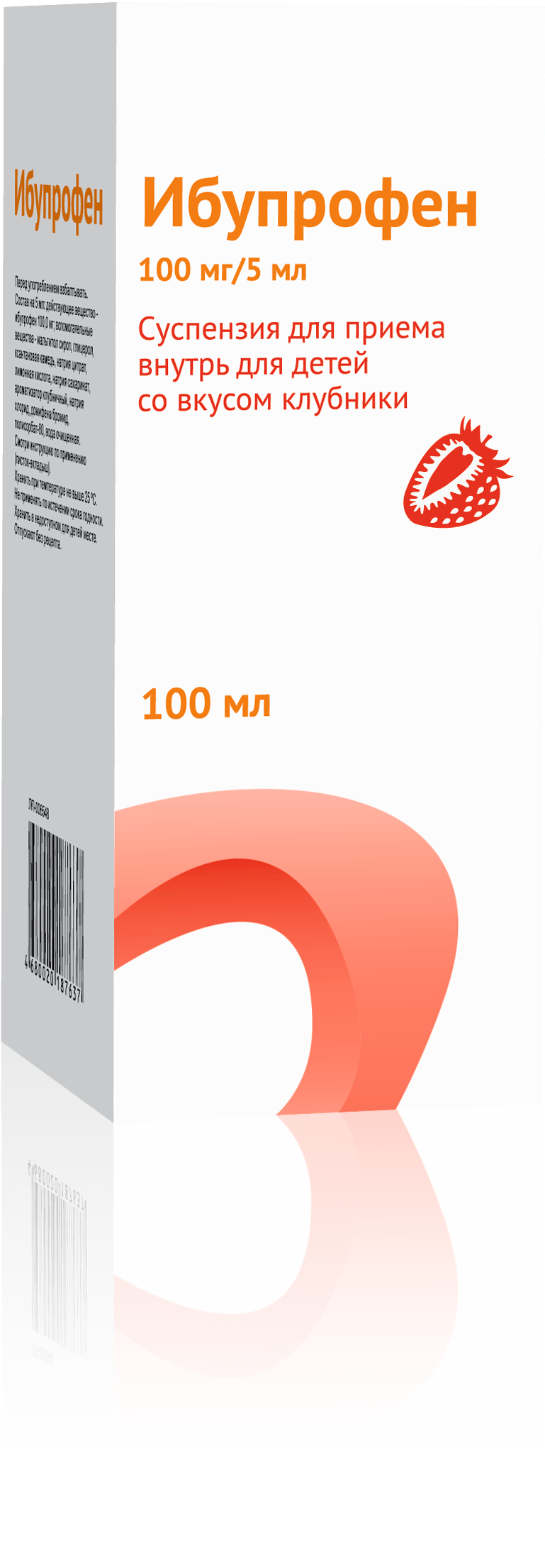 ИБУПРОФЕН СУСП ВНУТРЬ Д/ДЕТЕЙ 100МГ/5МЛ КЛУБНИКА 100МЛ/ОЗОН/