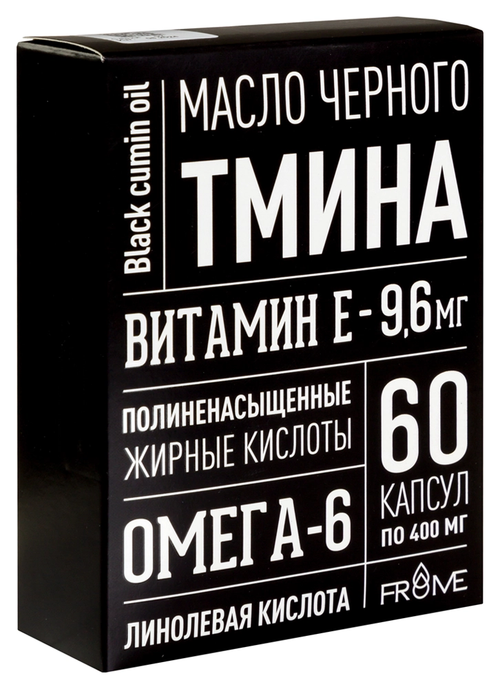 МАСЛО ЧЕРНОГО ТМИНА КАПС №60