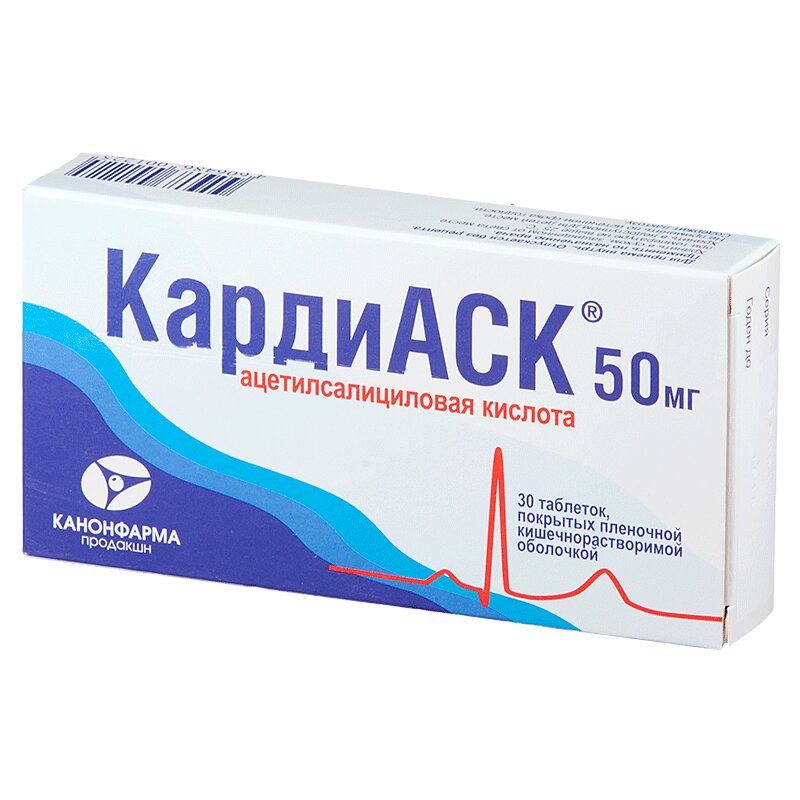 КАРДИАСК ТАБ П/О 50МГ №30