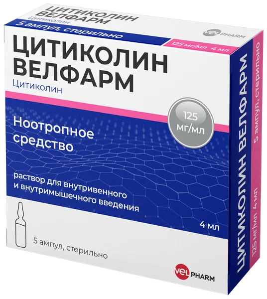 ЦИТИКОЛИН Р-Р В/В В/М 125МГ/МЛ АМП 4МЛ №5/ВЕЛФАРМ/