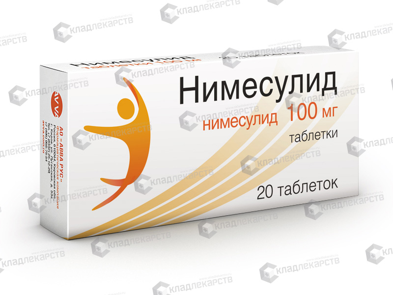 НИМЕСУЛИД ТАБ 100МГ №10/АВВА РУС/