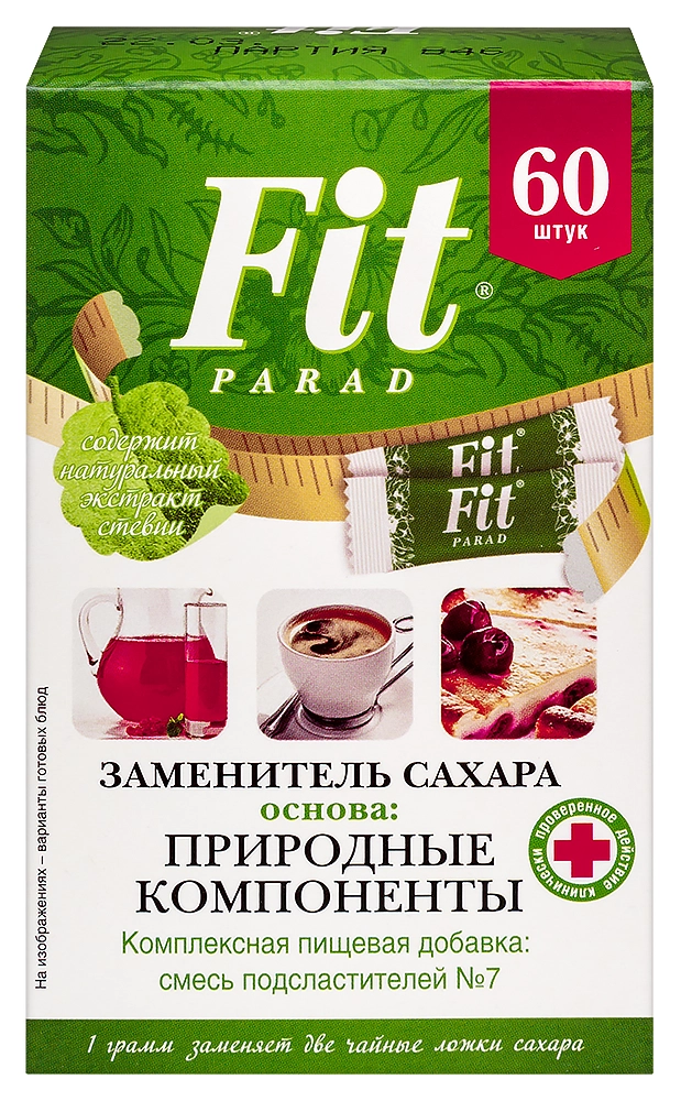 ЗАМЕНИТЕЛЬ САХАРА ФИТ ПАРАД САШЕ №60