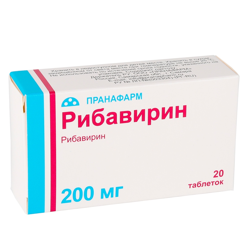 РИБАВИРИН КАПС 200МГ №20/ПРАНАФАРМ/