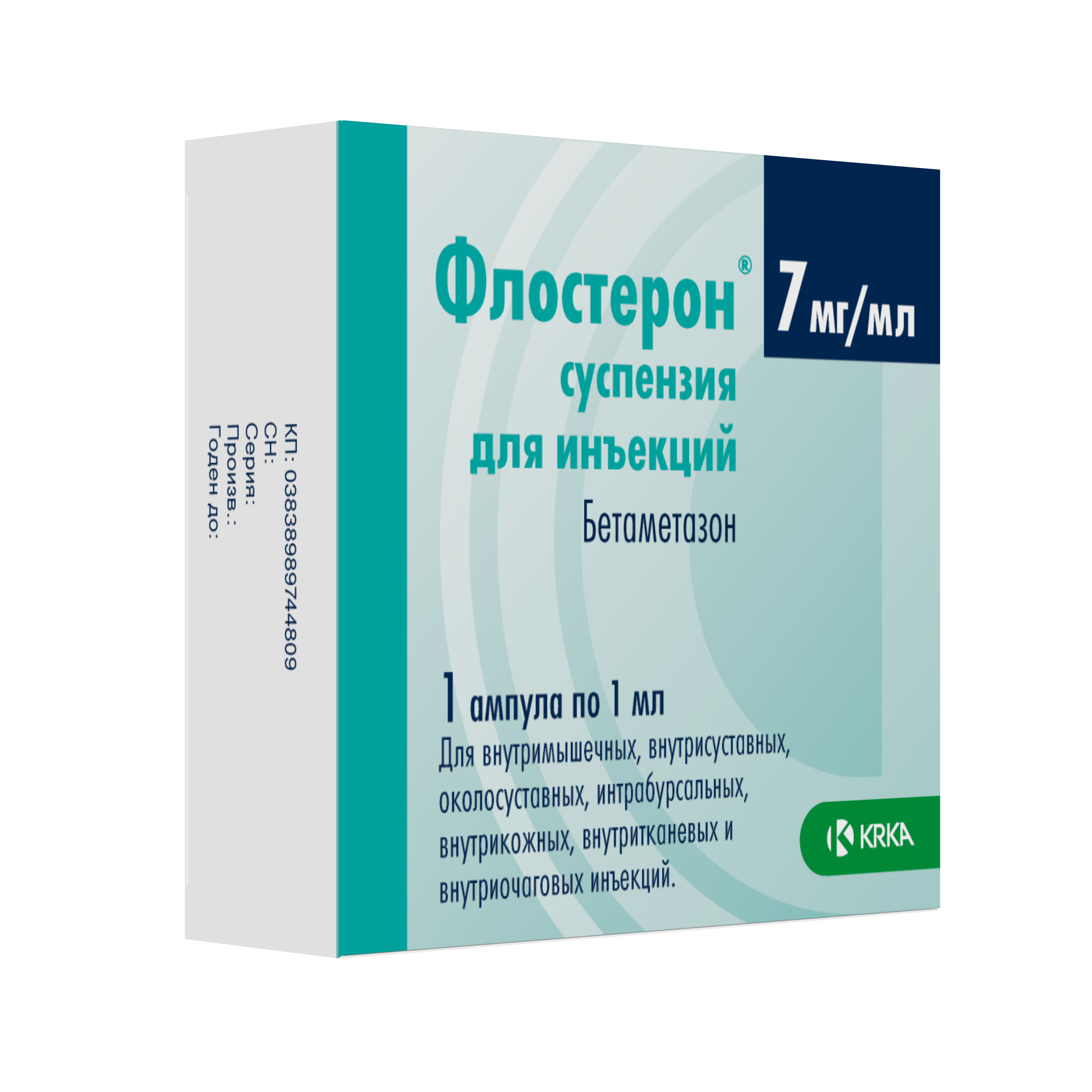 ФЛОСТЕРОН СУСП Д/ИН 7МГ/МЛ(0,7%) АМП 1МЛ №1 цена от 352.03 купить в аптеках  Склад Лекарств, инструкция по применению.