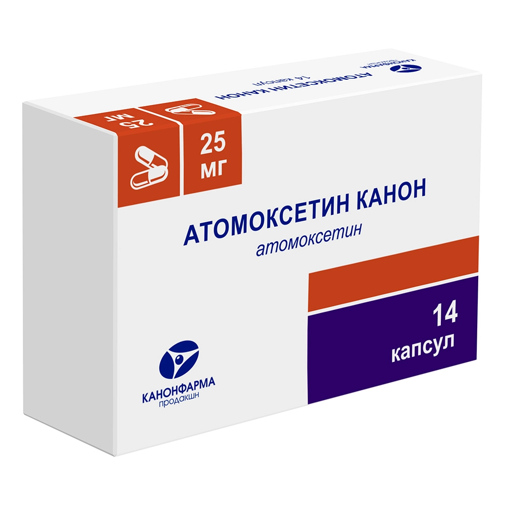 АТОМОКСЕТИН КАНОН КАПС 25МГ №14