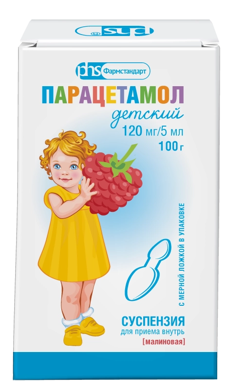 ПАРАЦЕТАМОЛ ДЕТСКИЙ СУСП ВНУТРЬ 120МГ/5МЛ МАЛИНОВАЯ+МЕРНАЯ ЛОЖКА 100МЛ
