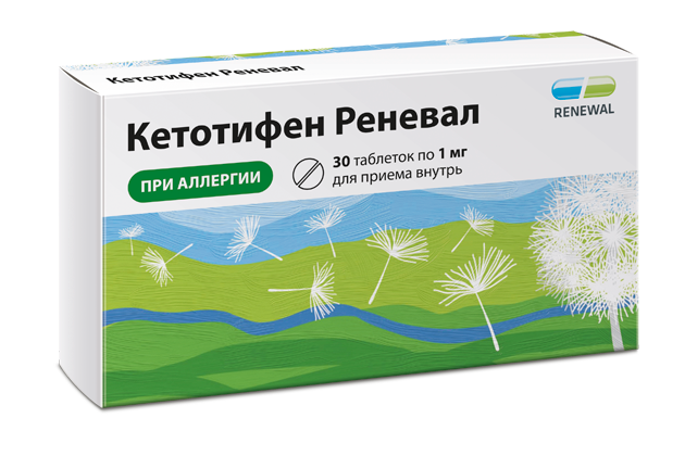 КЕТОТИФЕН ТАБ 1МГ №30/ОБНОВЛЕНИЕ/