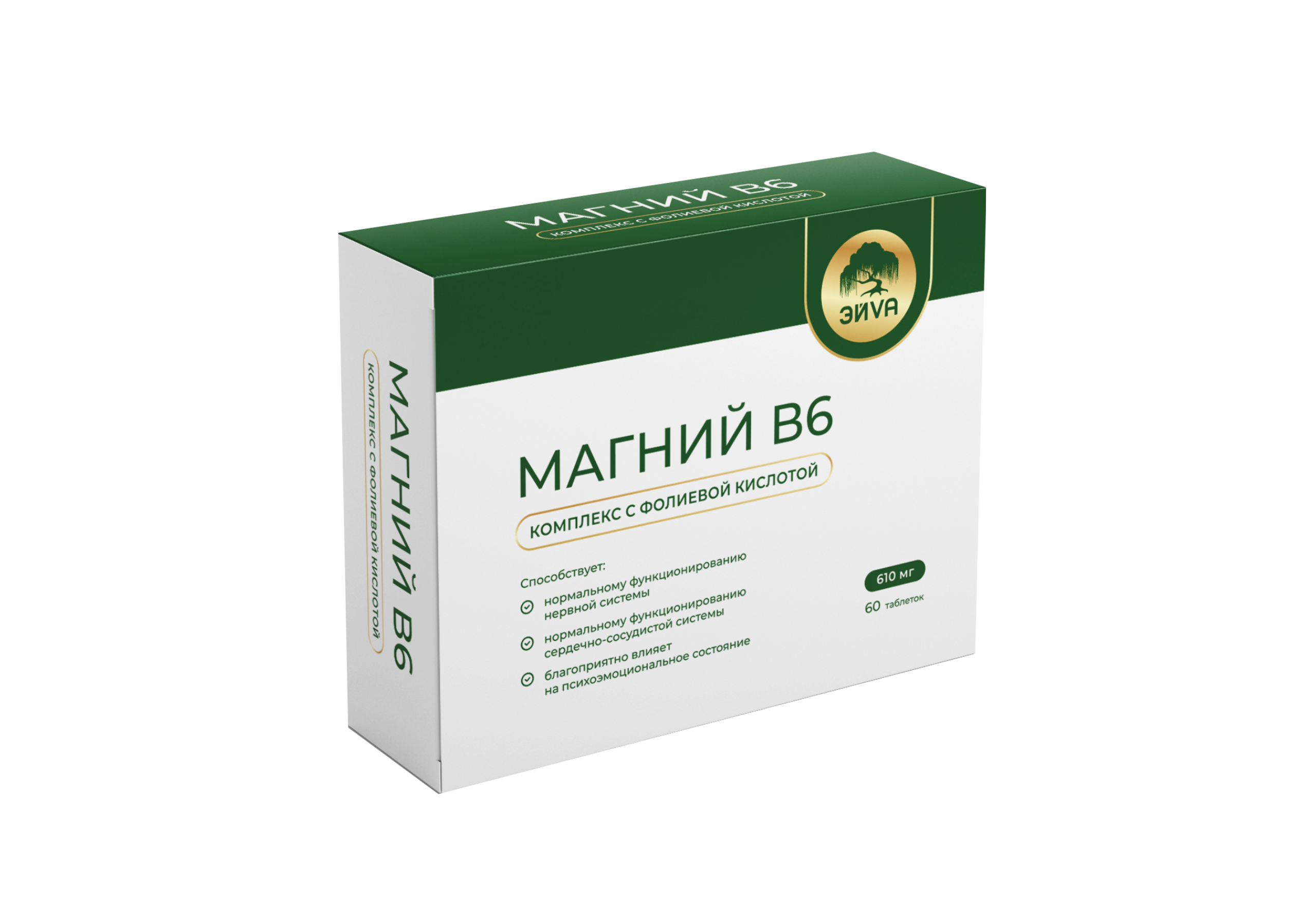 МАГНИЙ В6 КОМПЛЕКС С ФОЛИЕВОЙ КИСЛОТОЙ 610МГ ТАБ №60/ЭЙVА/ЭЙВА/