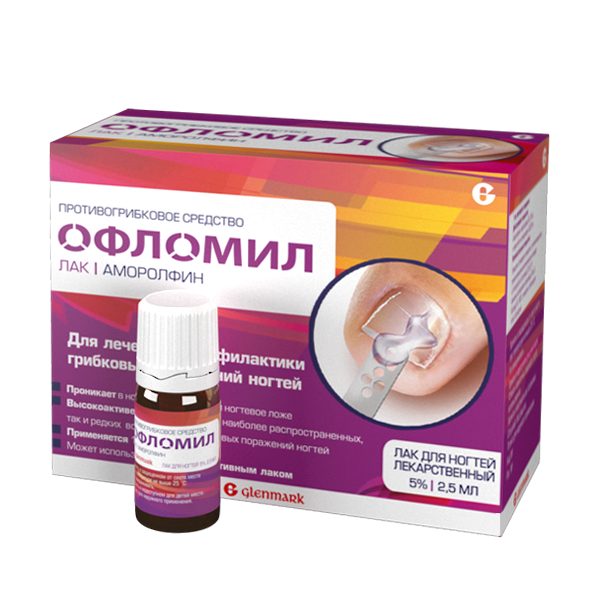 ОФЛОМИЛ ЛАК Д/НОГТЕЙ 5% 2,5МЛ