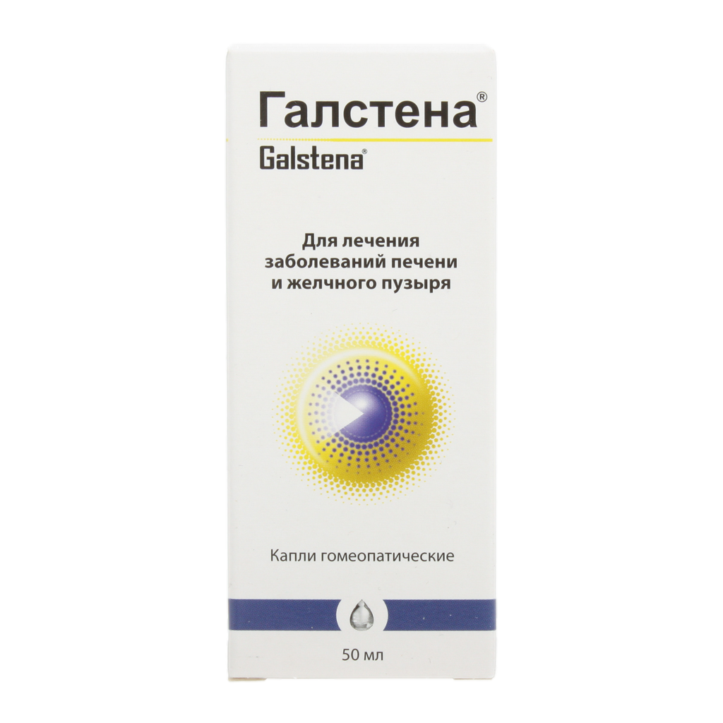 ГАЛСТЕНА КАПЛИ 50МЛ
