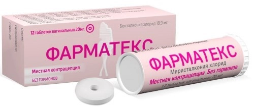 ФАРМАТЕКС ТАБ ВАГ 20МГ №12