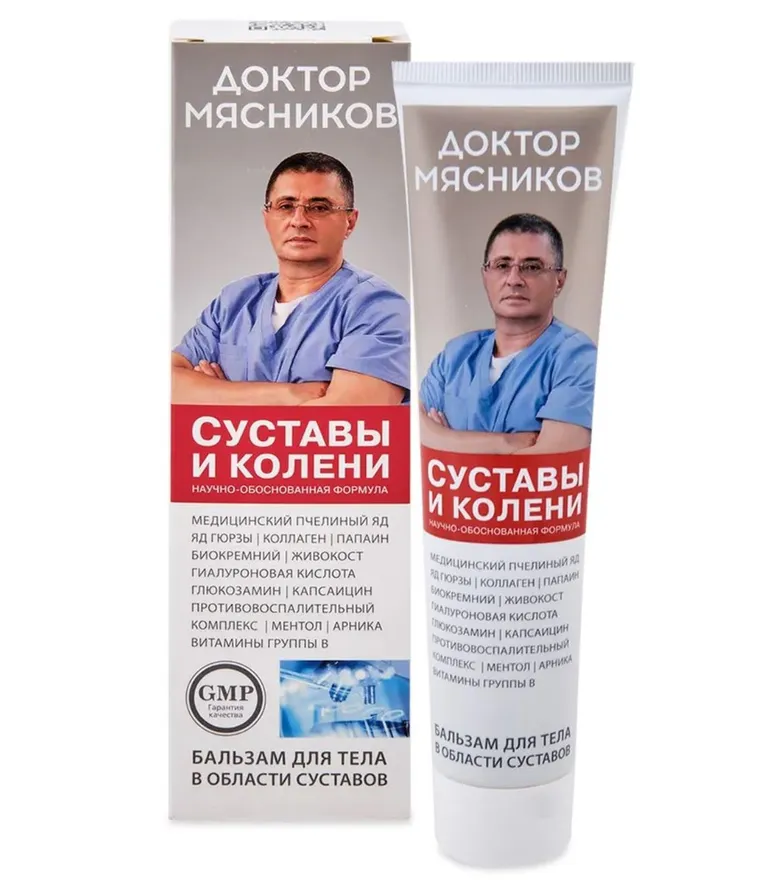 ДОКТОР МЯСНИКОВ СУСТАВЫ И КОЛЕНИ БАЛЬЗАМ Д/ТЕЛА 125МЛ
