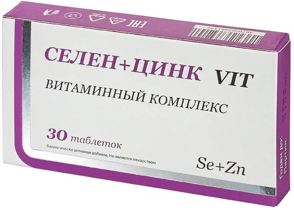 СЕЛЕН+ЦИНК VIT ТАБ МАССОЙ 800МГ №30