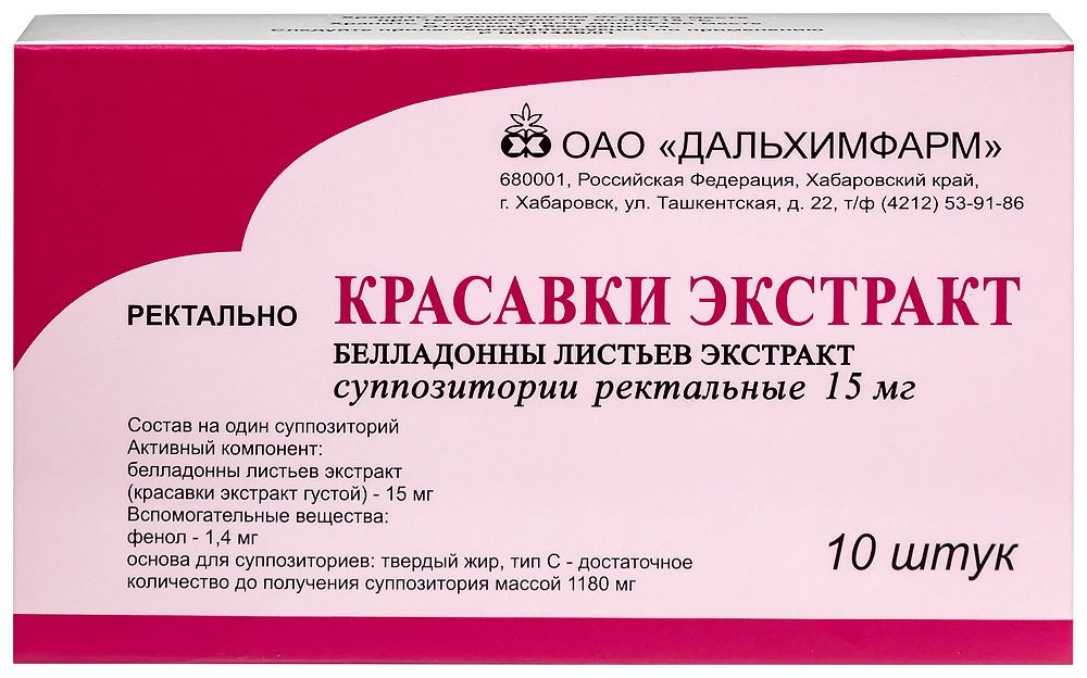 КРАСАВКИ ЭКСТРАКТ СУПП №10/ДАЛЬХИМФАРМ/