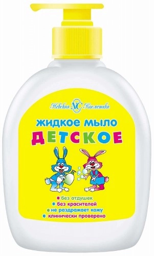 НЕВСКАЯ КОСМЕТИКА МЫЛО ЖИДКОЕ ДЕТСКОЕ 300МЛ