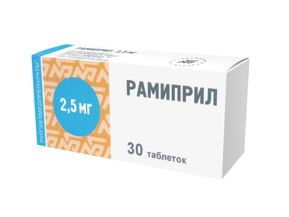 РАМИПРИЛ ТАБ 2,5МГ №30/БЕЛМЕДПРЕПАРАТЫ/